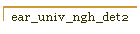 ear_univ_ngh_det2