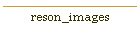 reson_images